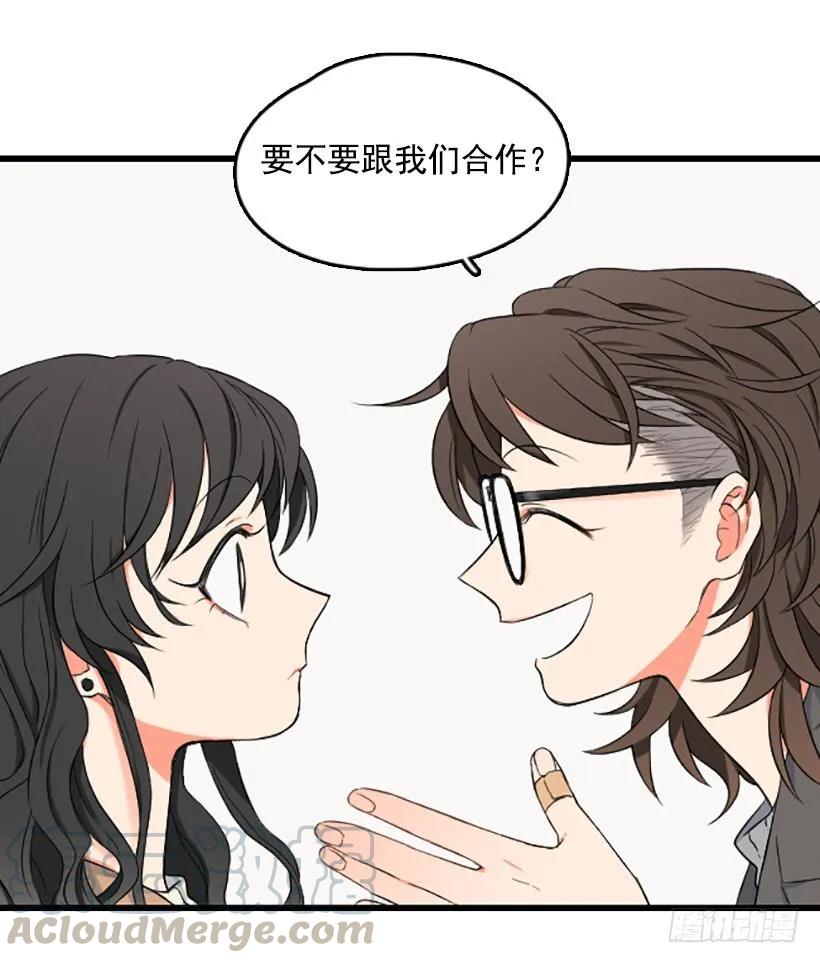 《没有你就好了》低调一点 第46页