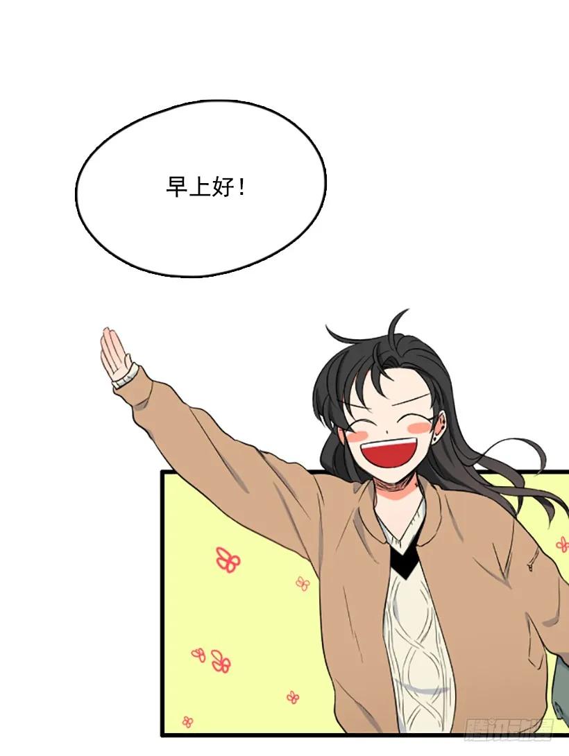 《没有你就好了》低调一点 第2页