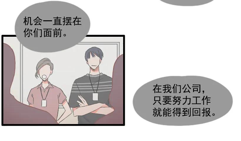 《没有你就好了》低调一点 第22页