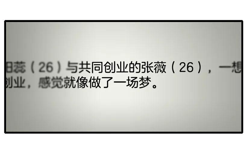 《没有你就好了》这是重点吗 第7页