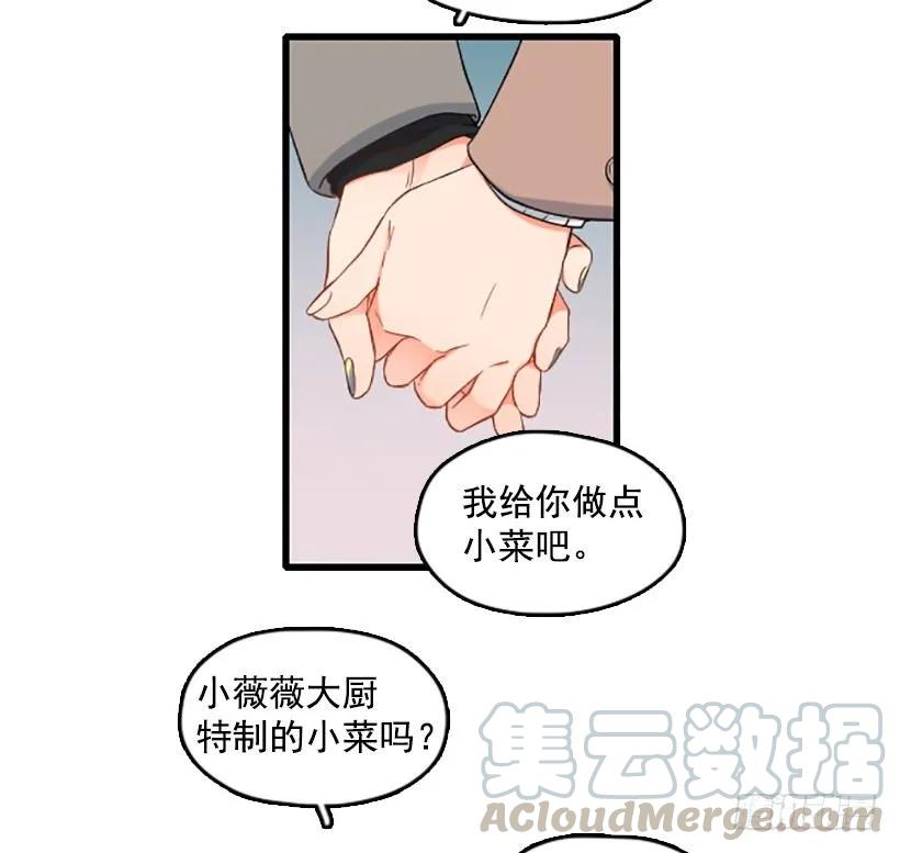 《没有你就好了》这是重点吗 第31页