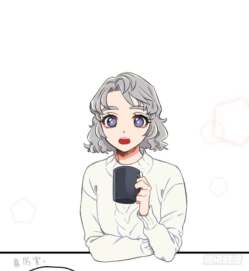 《没有你就好了》这是重点吗 第48页