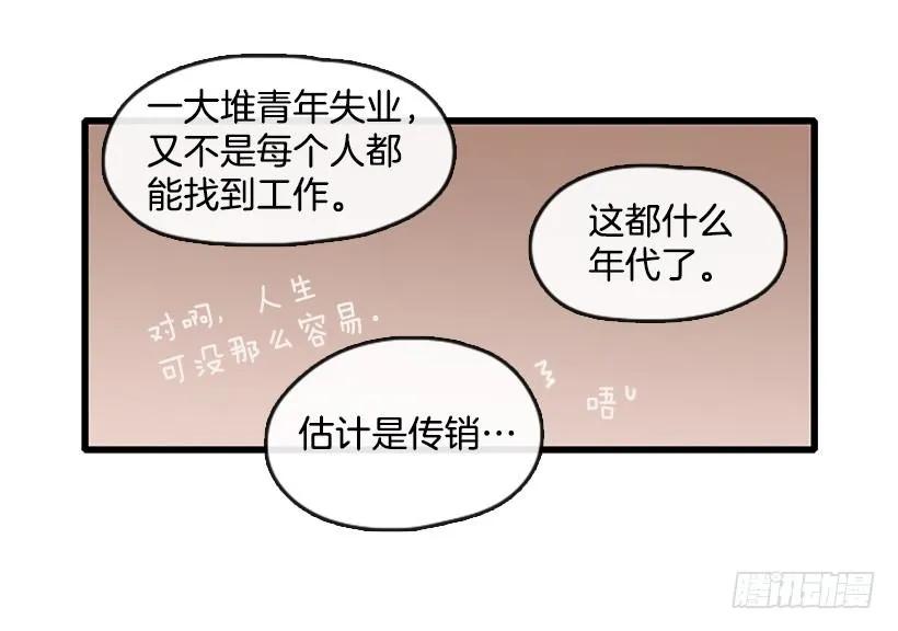《没有你就好了》这是重点吗 第5页