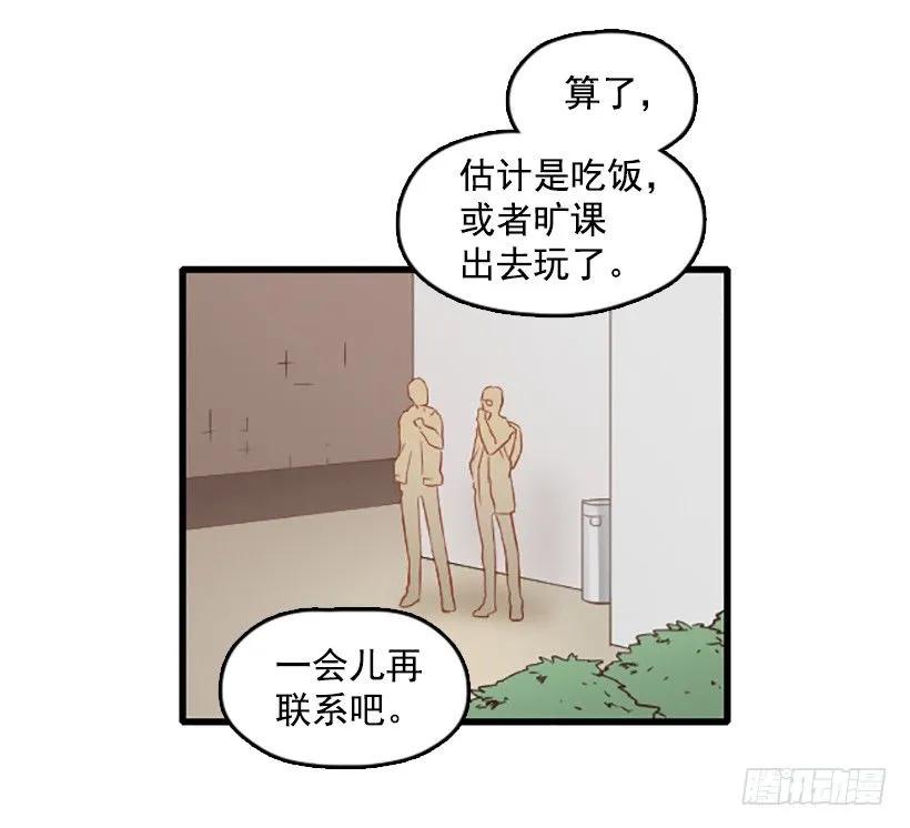 《没有你就好了》这是重点吗 第34页