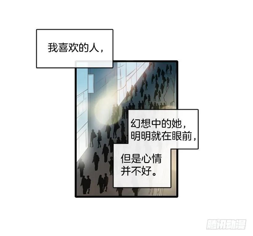 《没有你就好了》这是重点吗 第22页