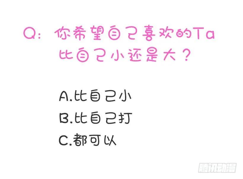 《没有你就好了》这是重点吗 第49页