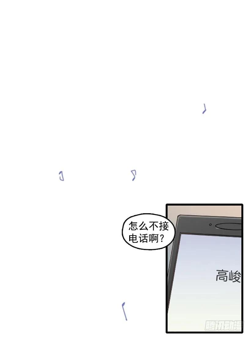 《没有你就好了》这是重点吗 第33页