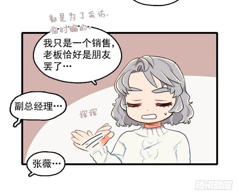 《没有你就好了》这是重点吗 第14页