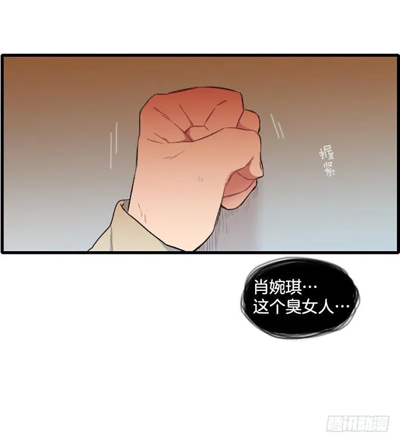 《没有你就好了》这是重点吗 第42页