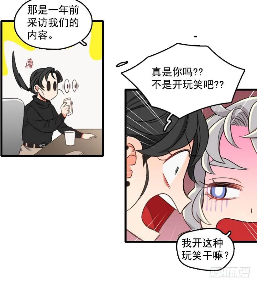 《没有你就好了》这是重点吗 第12页