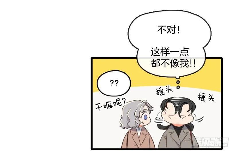 《没有你就好了》这是重点吗 第25页