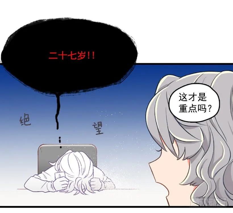 《没有你就好了》这是重点吗 第15页