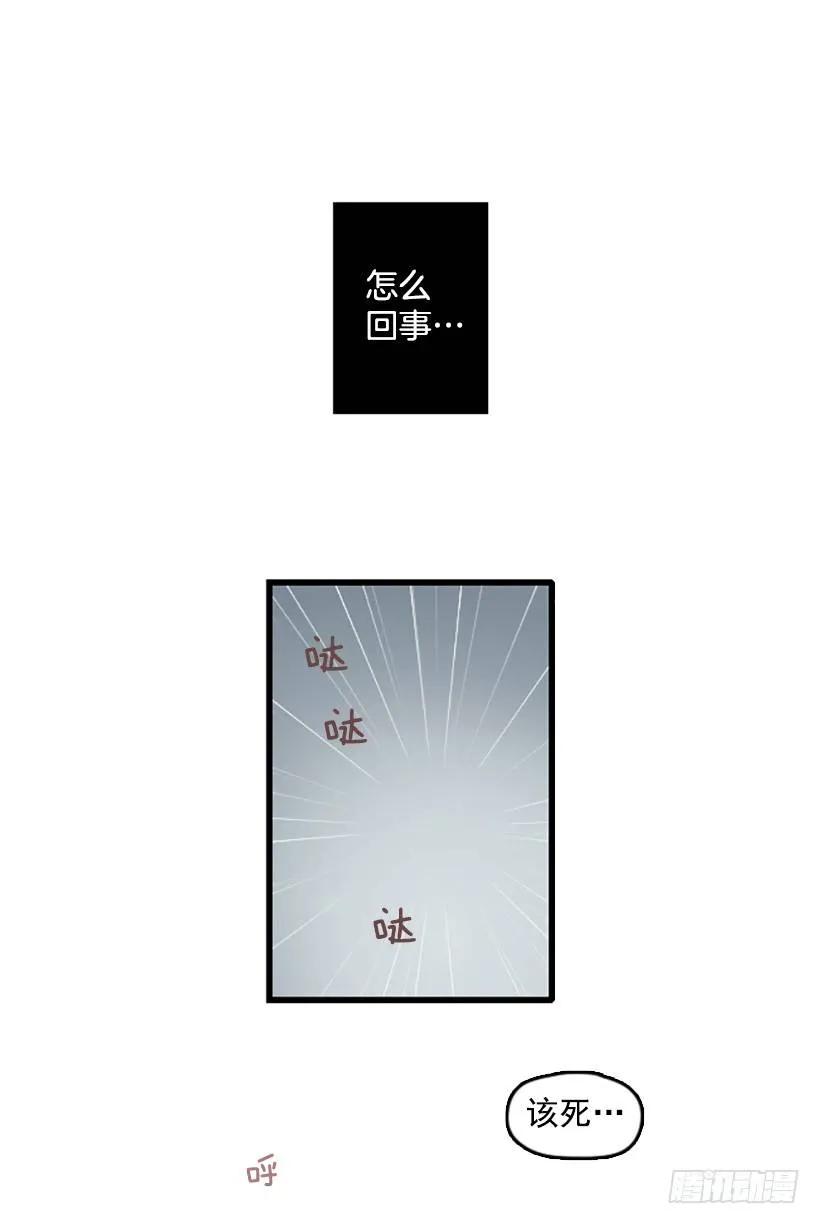 《没有你就好了》这是重点吗 第40页