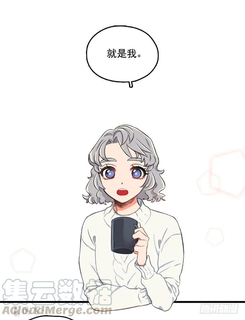 《没有你就好了》这是重点吗 第11页