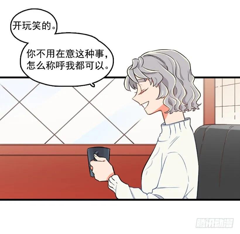 《没有你就好了》这是重点吗 第20页