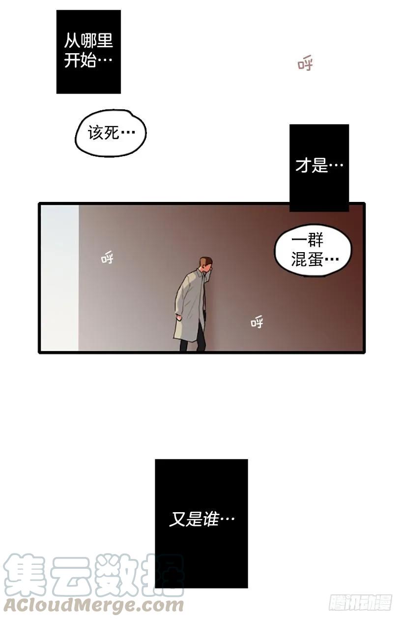 《没有你就好了》这是重点吗 第41页
