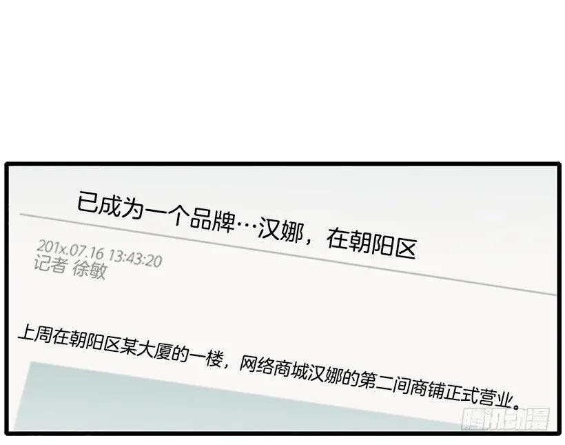 《没有你就好了》这是重点吗 第2页