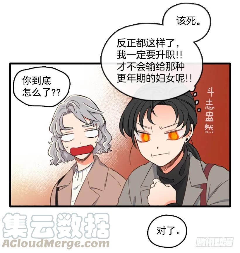 《没有你就好了》这是重点吗 第26页