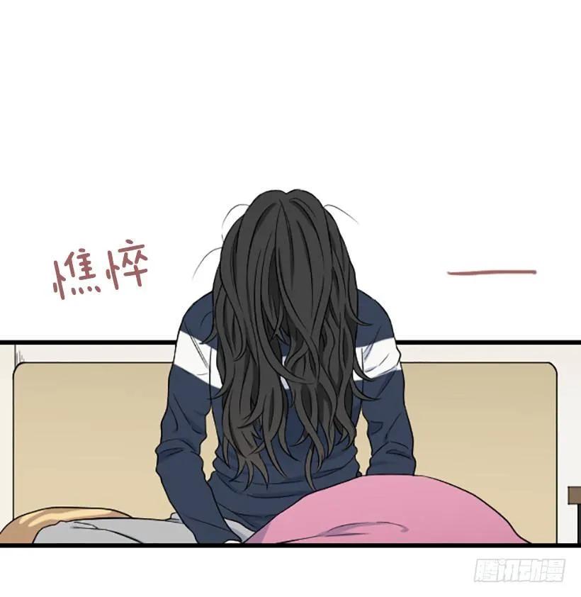 《没有你就好了》这是重点吗 第45页