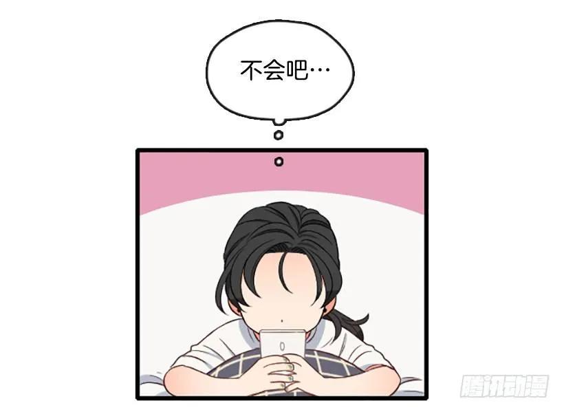《没有你就好了》这是重点吗 第8页