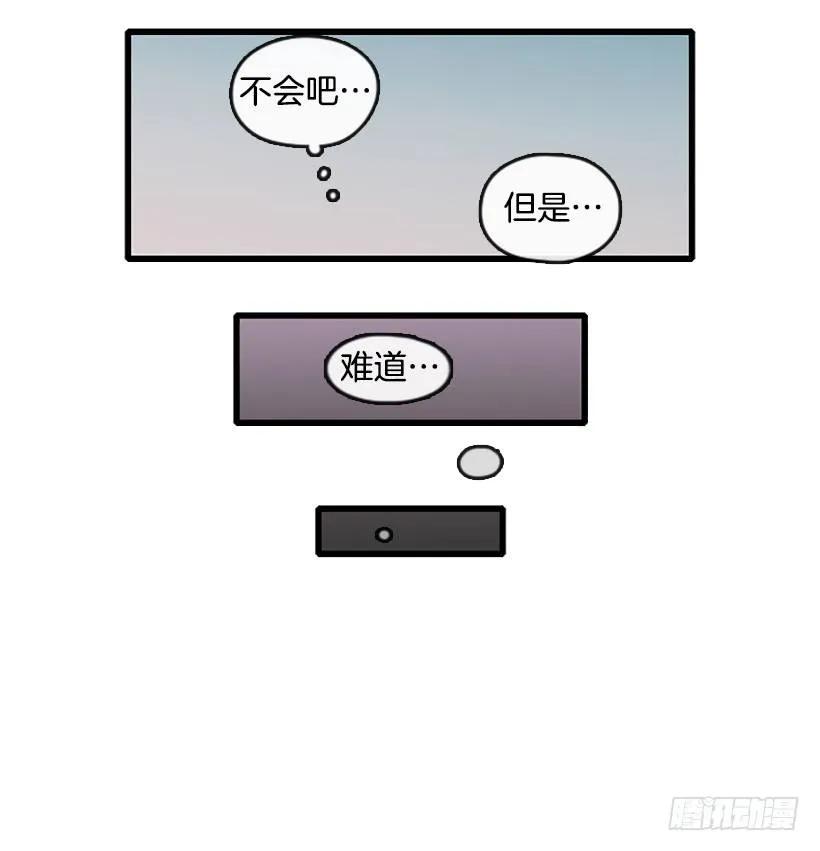 《没有你就好了》这是重点吗 第10页