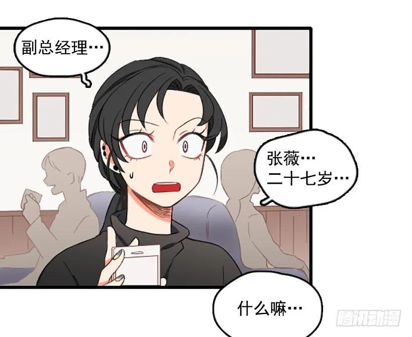 《没有你就好了》这是重点吗 第13页