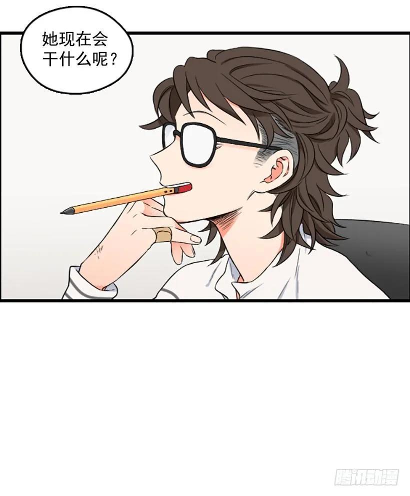 《没有你就好了》这是重点吗 第44页