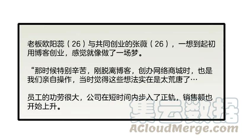 《没有你就好了》这是重点吗 第6页