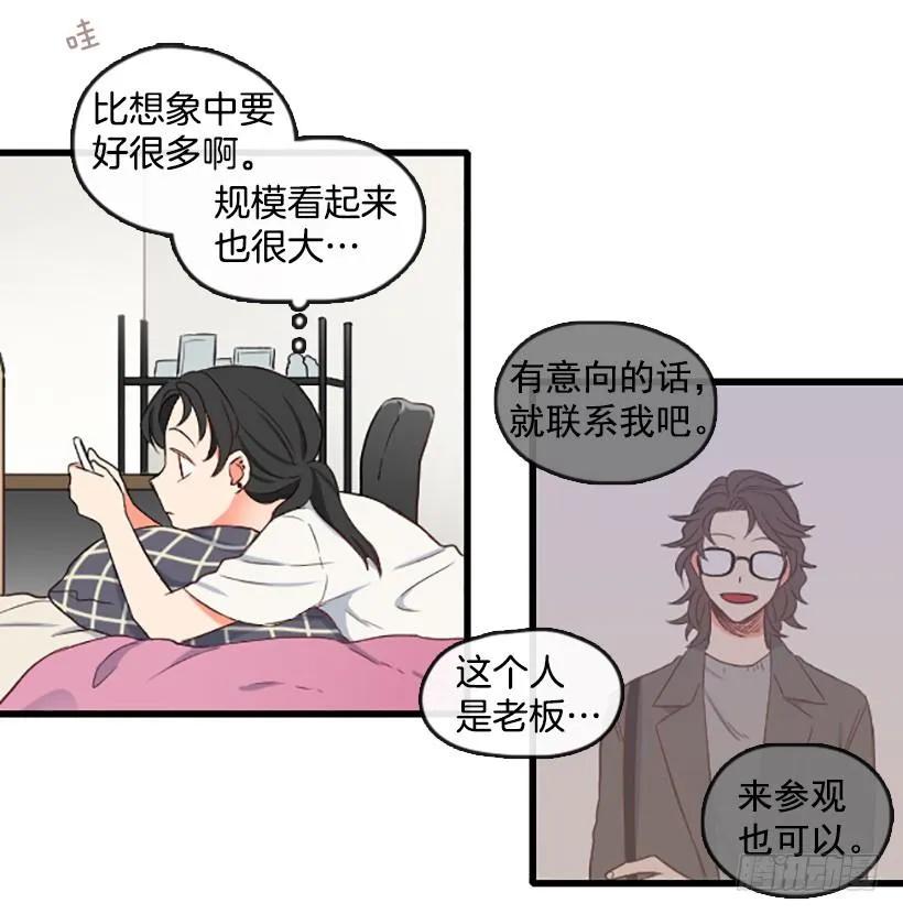 《没有你就好了》这是重点吗 第3页