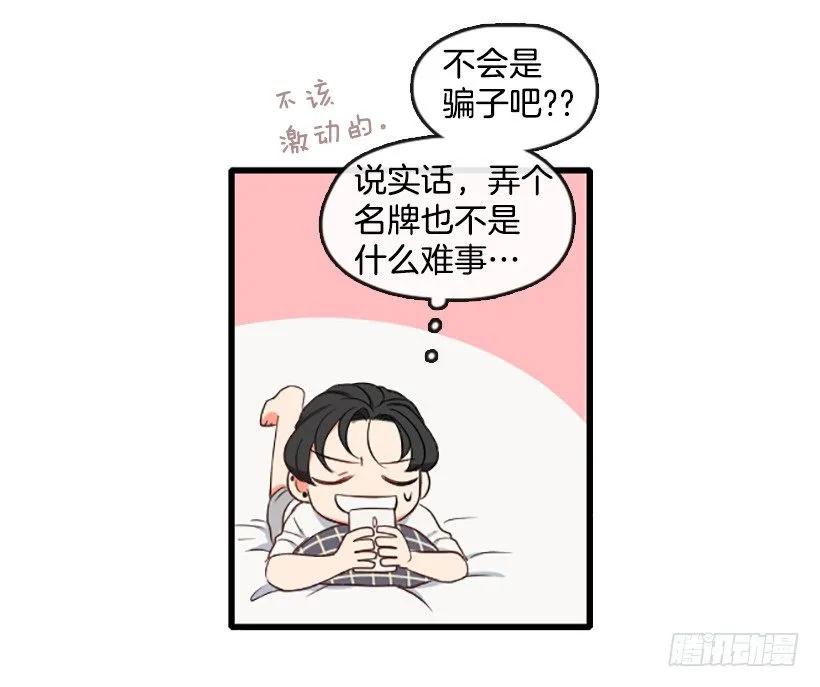 《没有你就好了》这是重点吗 第4页