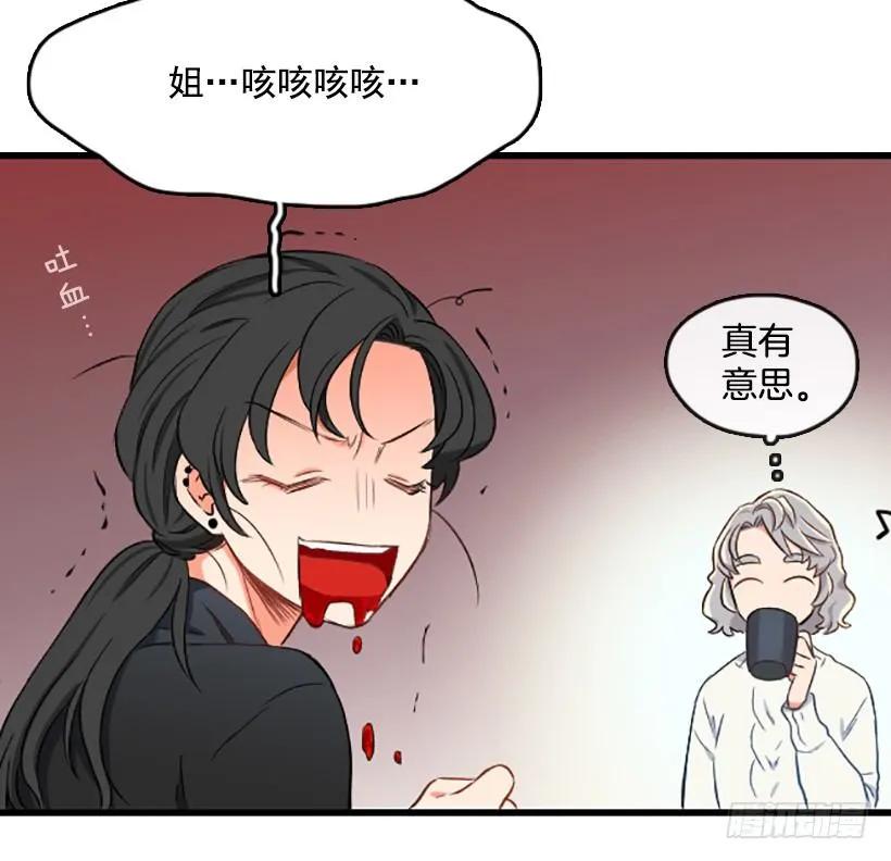 《没有你就好了》这是重点吗 第19页