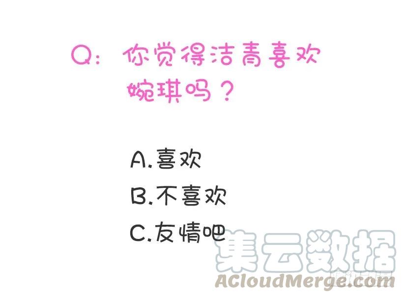 《没有你就好了》好想回家 第46页