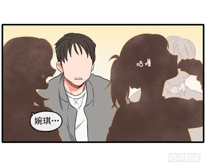 《没有你就好了》好想回家 第34页