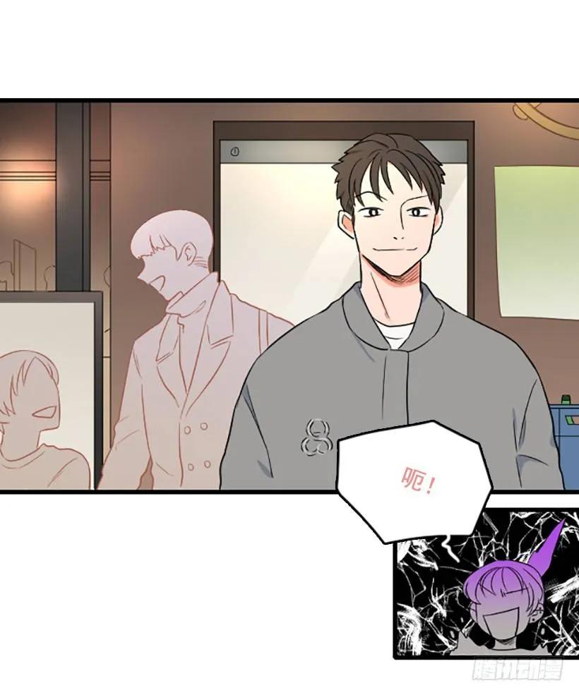 《没有你就好了》好想回家 第28页