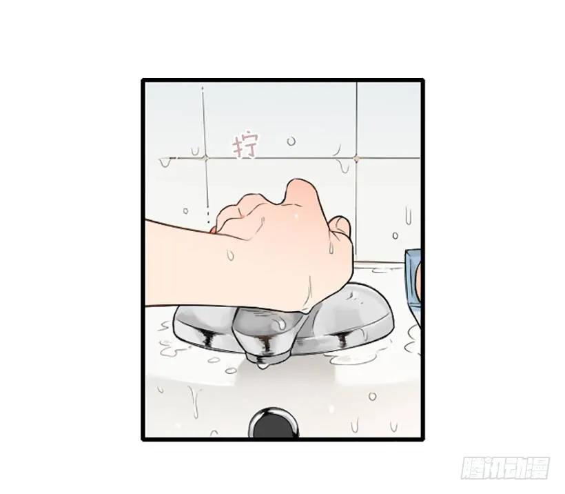 《没有你就好了》好想回家 第9页
