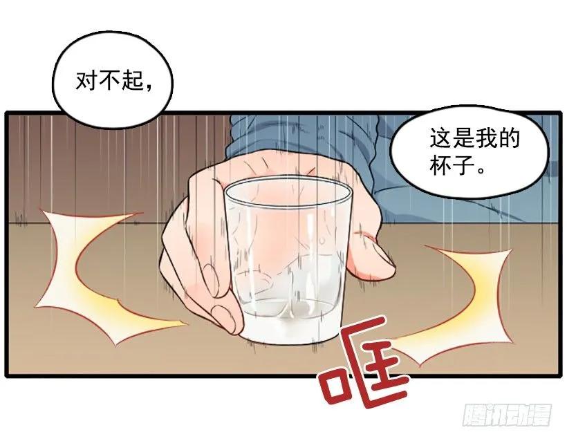 《没有你就好了》好想回家 第35页
