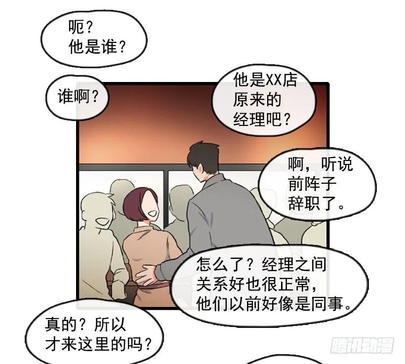 《没有你就好了》好想回家 第29页