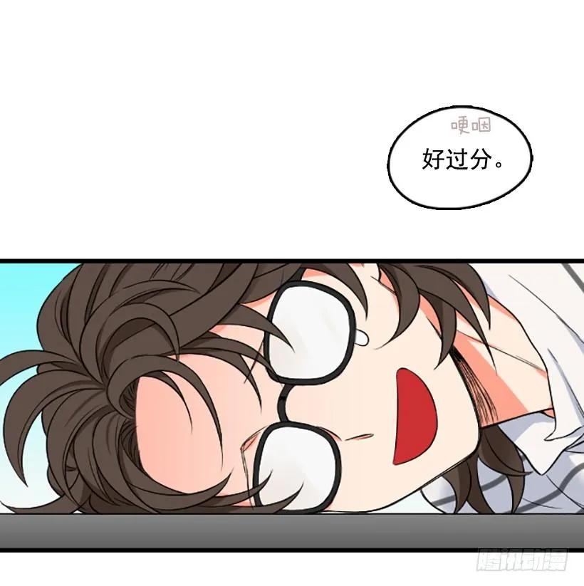 《没有你就好了》好想回家 第2页