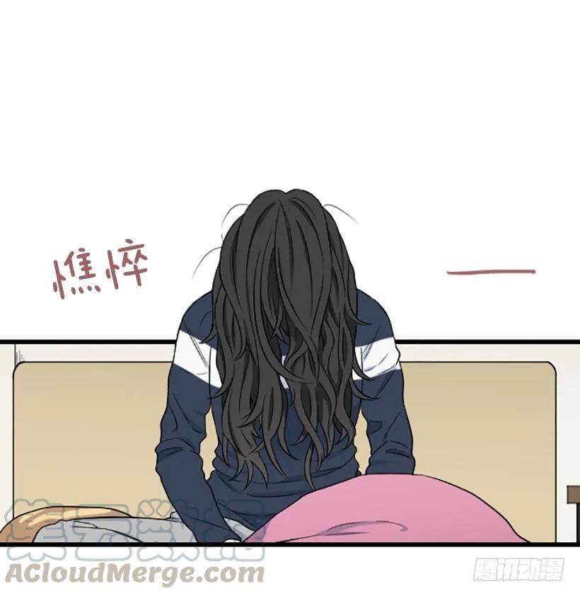 《没有你就好了》好想回家 第6页