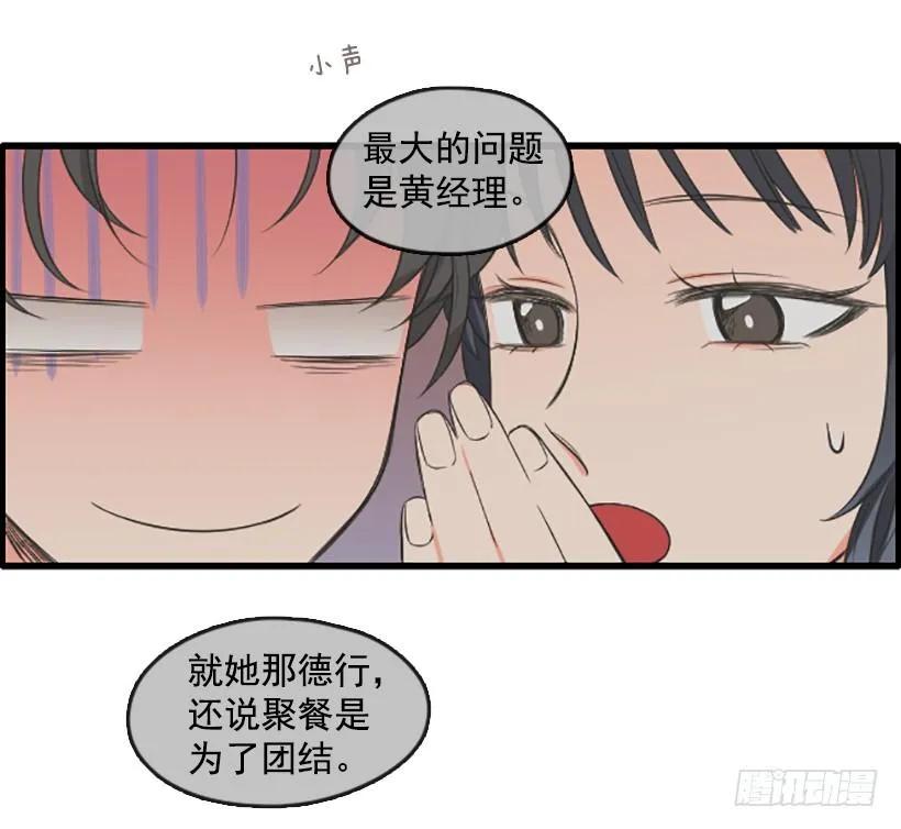 《没有你就好了》好想回家 第20页