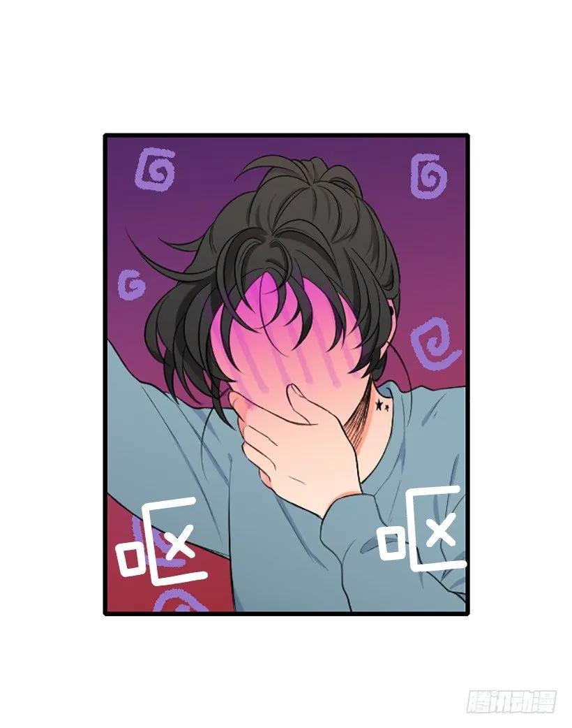《没有你就好了》是朋友吗 第2页