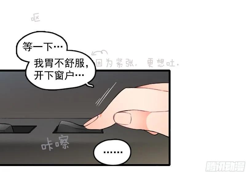 《没有你就好了》是朋友吗 第25页