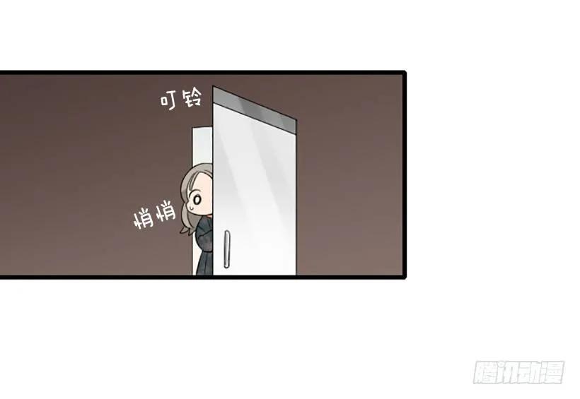 《没有你就好了》是朋友吗 第4页