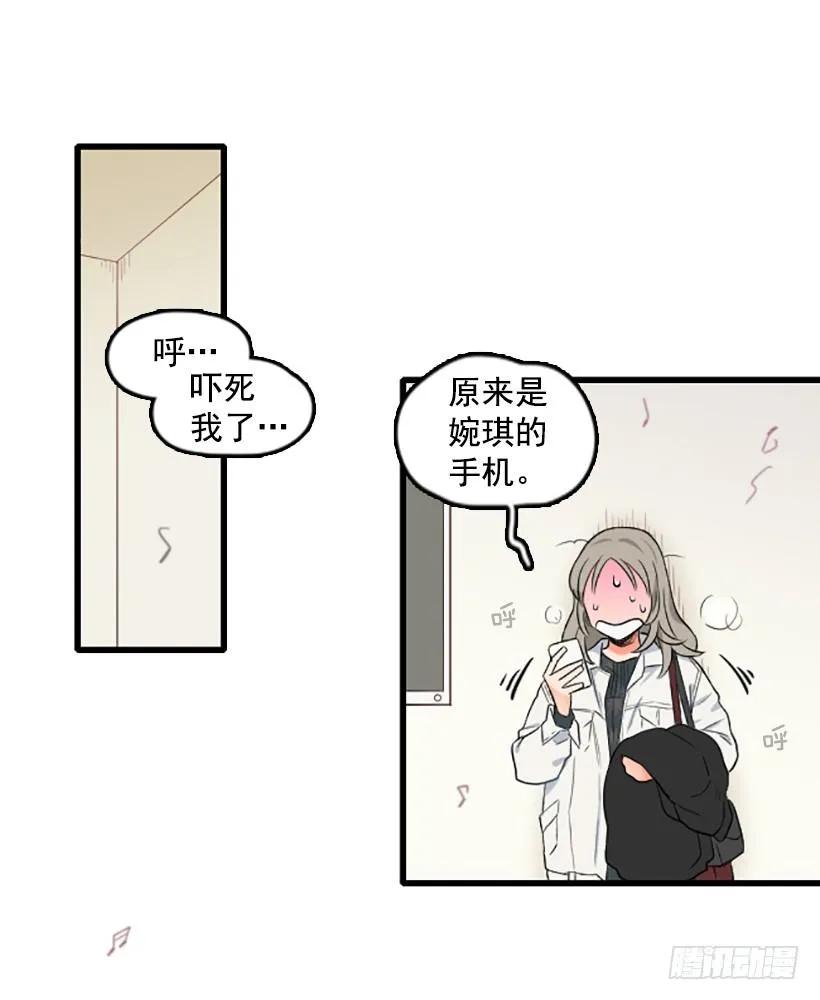《没有你就好了》是朋友吗 第7页
