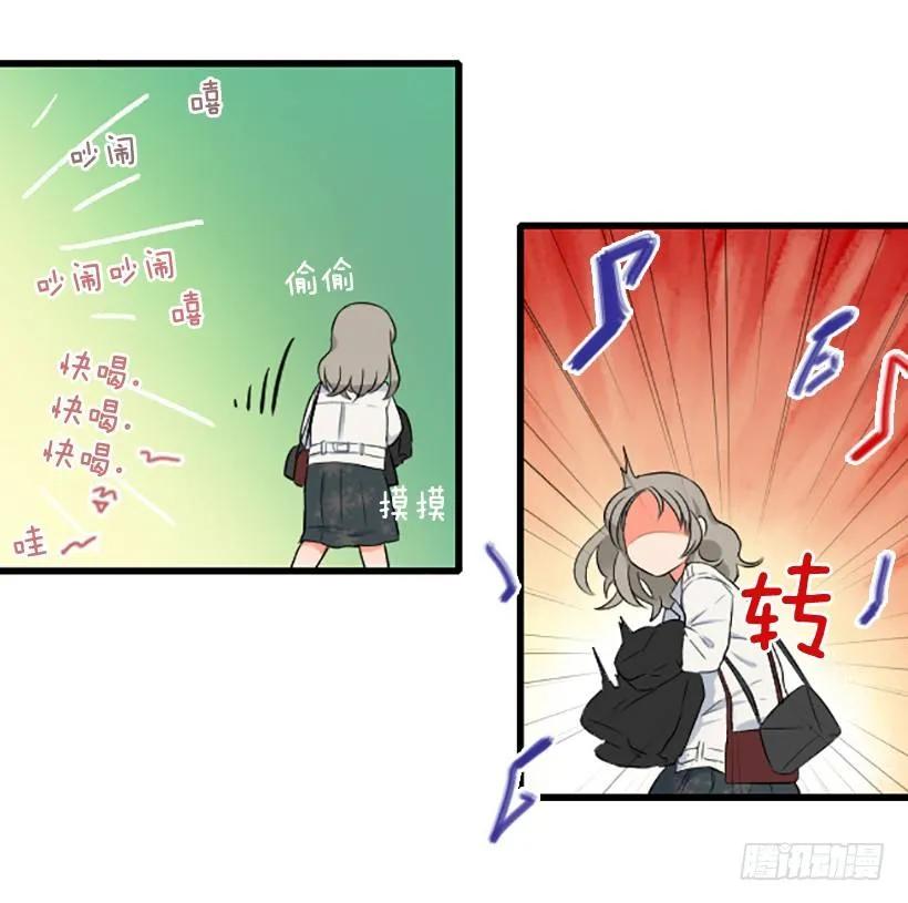 《没有你就好了》是朋友吗 第5页