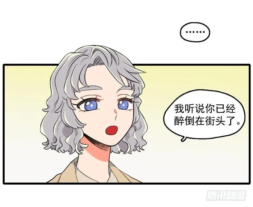 《没有你就好了》是朋友吗 第14页