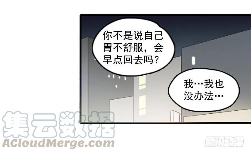 《没有你就好了》是朋友吗 第26页
