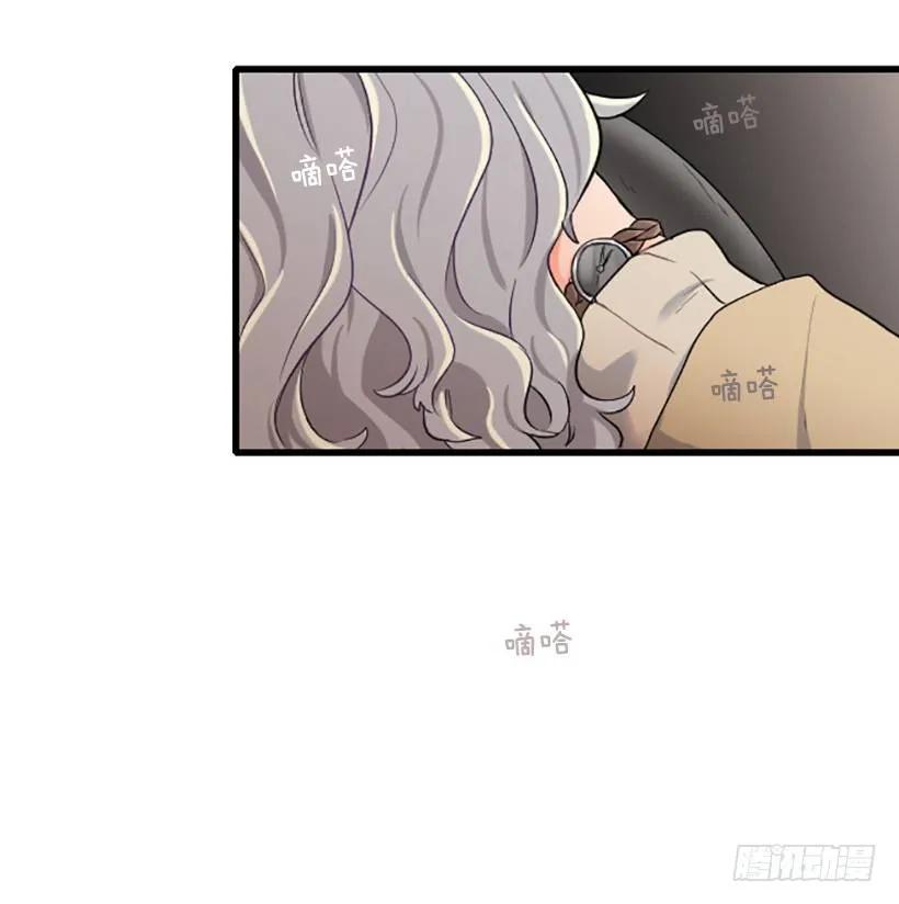 《没有你就好了》是朋友吗 第35页