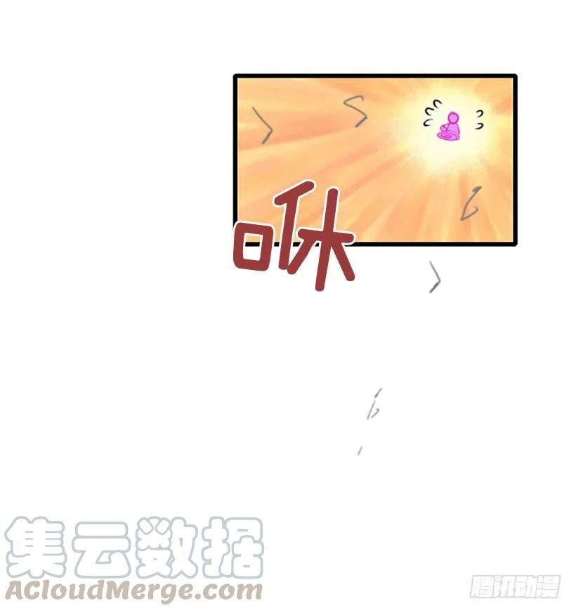 《没有你就好了》是朋友吗 第6页
