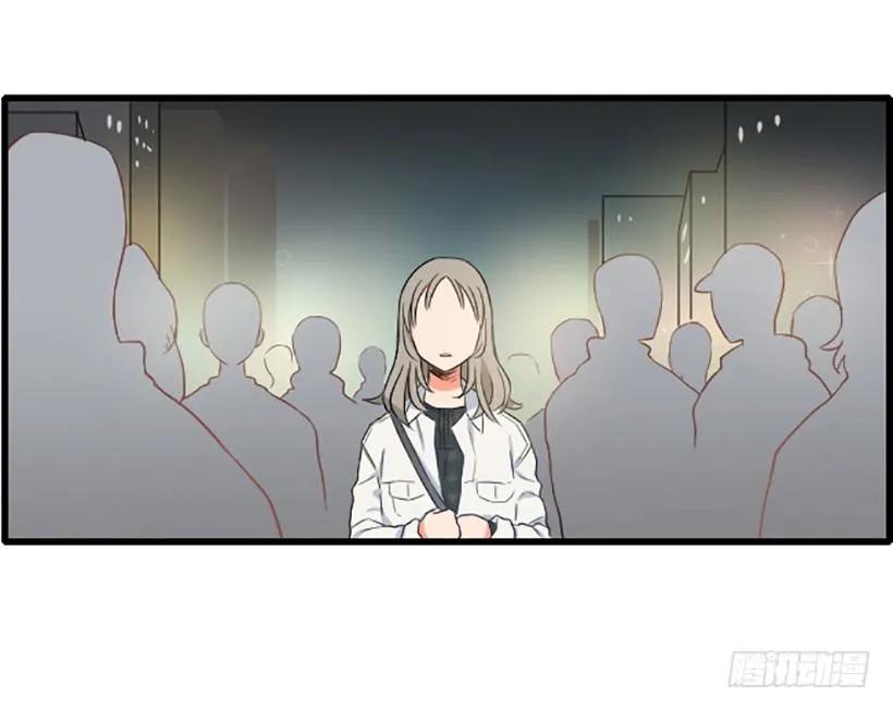 《没有你就好了》是朋友吗 第19页